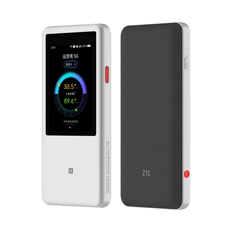 中兴U60Pro MU5250